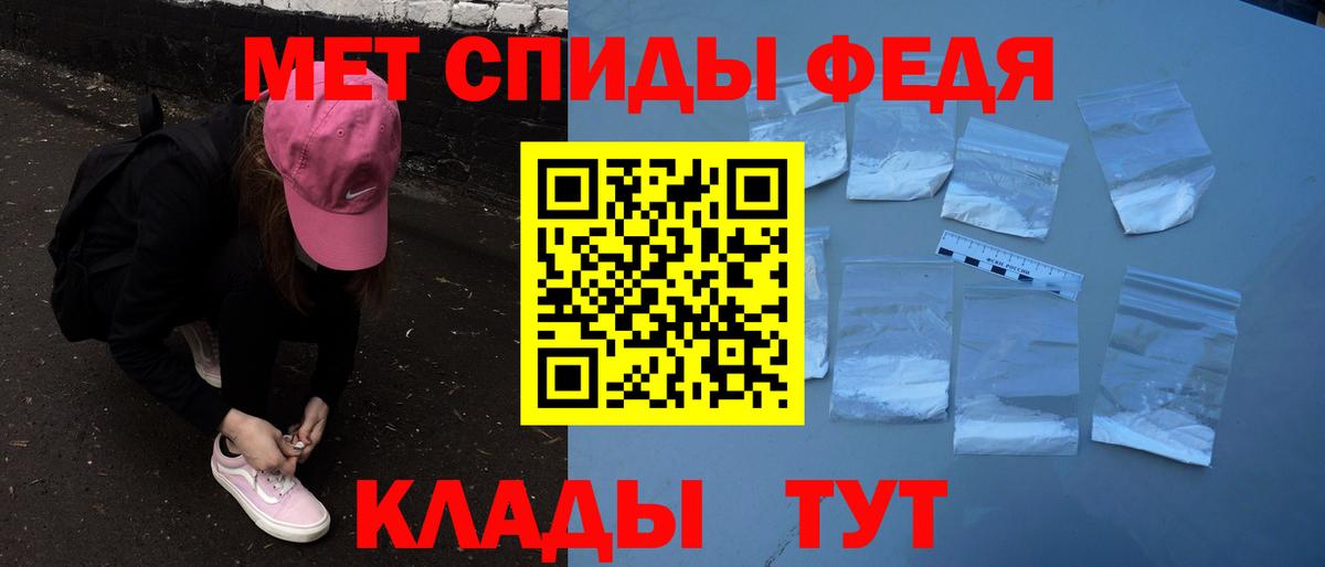 АМФ  Вход с VPN  Саянск  АМФ Premium 