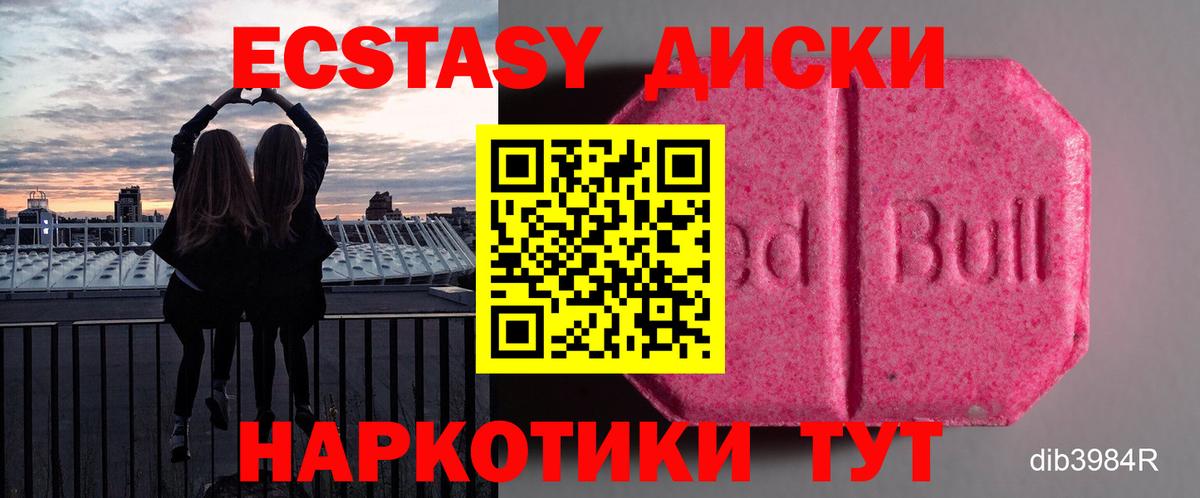 Экстази mix  Вход с VPN  Саянск  hydra tor  Экстази бентли 