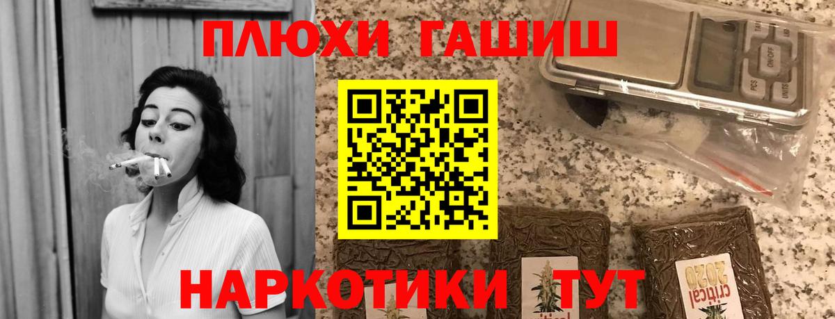 Гашиш Ice-O-Lator Саянск