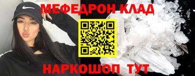 наркотики Новокубанск