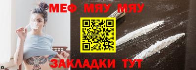 наркотики Новокубанск