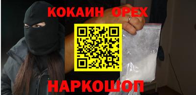 молекула духа Новозыбков