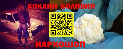 молекула духа Новозыбков