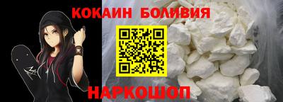 дурь Новодвинск