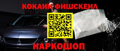 молекула духа Новозыбков