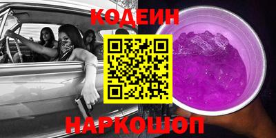 наркотики Новокубанск