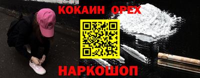 дурь Новодвинск