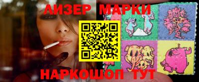 молекула духа Новозыбков