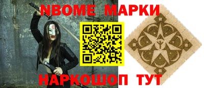 молекула духа Новозыбков