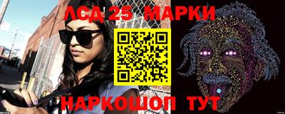 наркотики Новокубанск