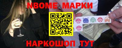 наркотики Новокубанск