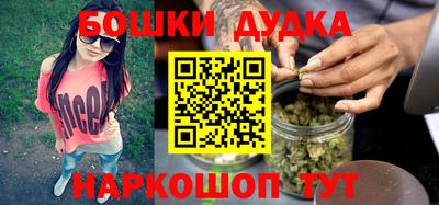 наркотики Новокубанск