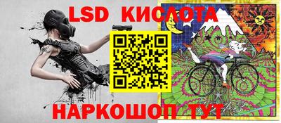 наркотики Новокубанск