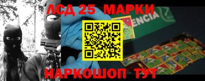 наркотики Новокубанск
