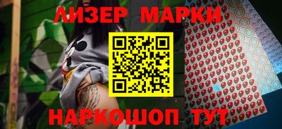 наркотики Новокубанск