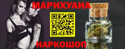 наркотики Новокубанск