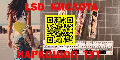 наркотики Новокубанск