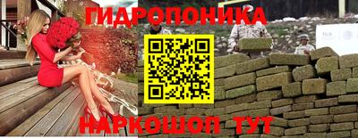 наркотики Новокубанск