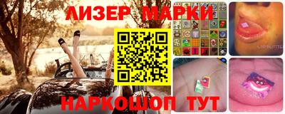 наркотики Новокубанск
