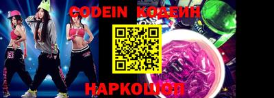 дурь Новодвинск