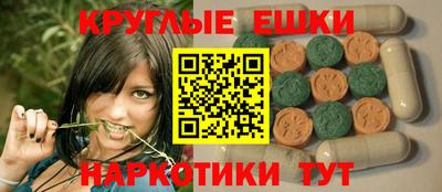 молекула духа Новозыбков
