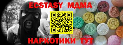 наркотики Новокубанск