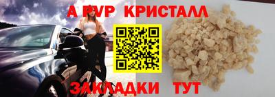 наркотики Новокубанск