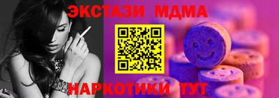 дурь Новодвинск