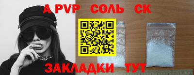 дурь Новодвинск