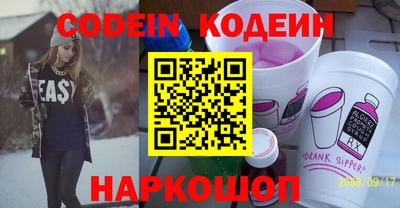 дурь Новодвинск