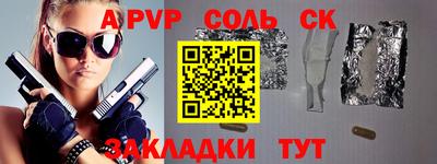наркотики Новокубанск
