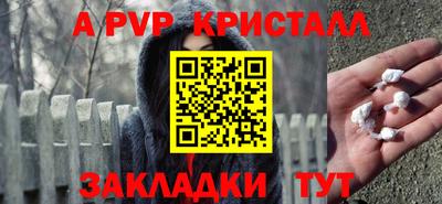 дурь Новодвинск