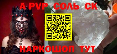 дурь Новодвинск