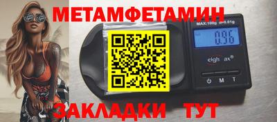 наркотики Новокубанск