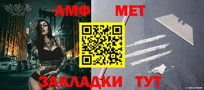 наркотики Новокубанск