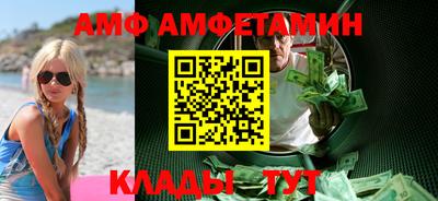 молекула духа Новозыбков