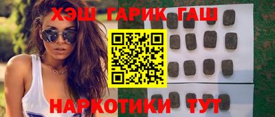 молекула духа Новозыбков