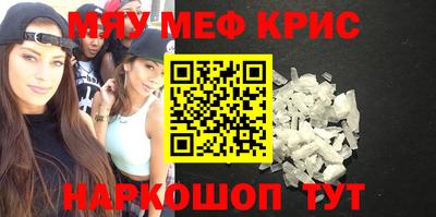 молекула духа Новозыбков