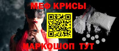 наркотики Новокубанск