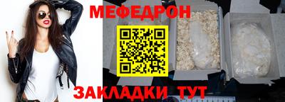 молекула духа Новозыбков
