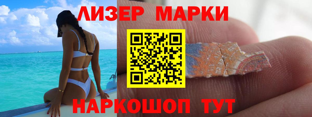 Саянск  ЛСД экстази кислота  LSD-25 экстази  LSD-25 экстази ecstasy  Вход с VPN 