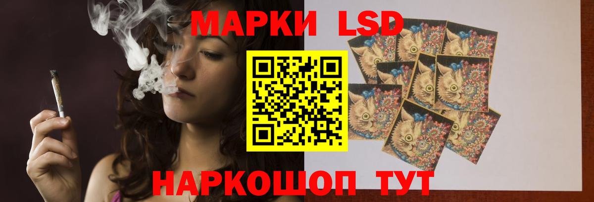LSD-25 экстази кислота Саянск